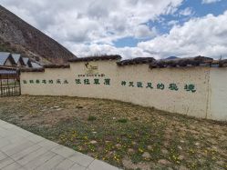 -纳帕海依拉草原