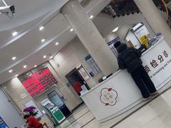 -上海仁爱医院