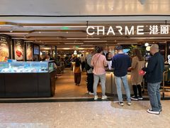 -港丽餐厅(天河城店)