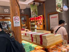 -南宋胡记(杭州河坊街店)