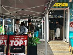 -福巷湘食小馆·猛火现炒(上海首店)