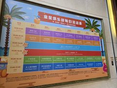 -三亚海棠湾万丽度假酒店