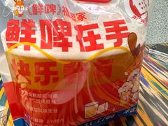 -同来顺烧烤餐厅(哈尔滨道店)
