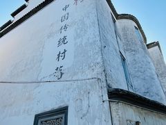-崇仁古镇