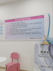 点击看大图 -珠海市妇幼保健院(柠溪院区)