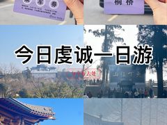 -径山寺