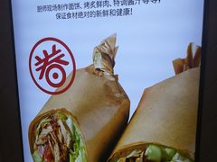 -特派卷·老北京烤鸭卷(合生汇购物中心店)