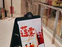 -Mr.Fruits水果先生(北京市百货大楼店)