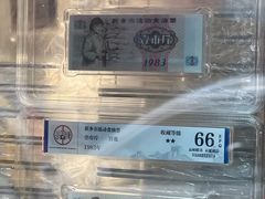 -邮币卡市场