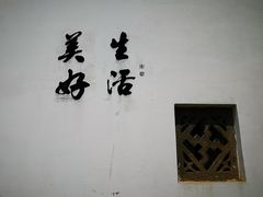 -武清南湖绿博园