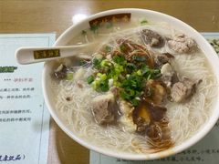 清汤腩-荔林食店(西华路店)