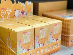 -泡泡玛特POPMART(北国先天下店)