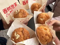 -西树泡芙(珠海华发商都店)