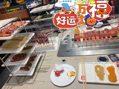 -丰茂烤串(建设街店)