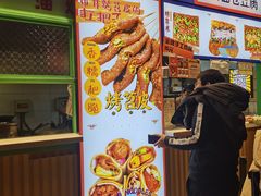 门面-乐乐姐超级土豆(中关村5号店)