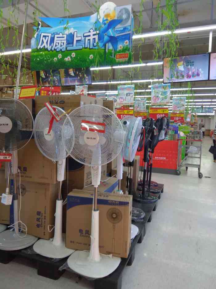 卜蜂莲花(惠山店)-"卜蜂莲花原易初爱莲,在盛岸路上.今天11.