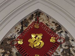 -圣龙馨水匯