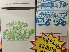 -大光明电影院(南京西路店)