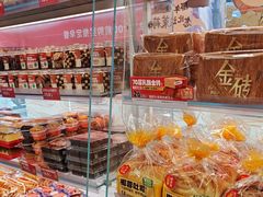 -味多美蛋糕(双安店)