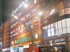 -高新活力汇Vitality