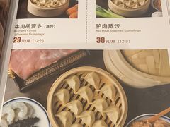 -新兴园饺子馆(河南街店)