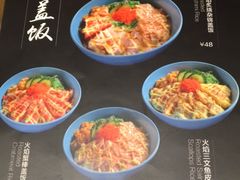-Sushi Love 创意寿司(丽影广场店)