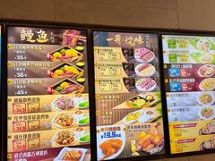 -大家乐(广州天河城六楼店)