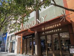 -亨吉利世界名表中心(华润万象城店)