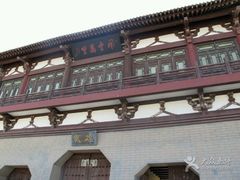 -敦煌古城