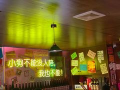 -你又瘦了小酒馆(奥体店)
