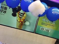 -波比艾斯(国金街店)