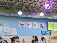 -龍城柳州螺蛳粉(群星路店)