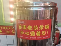 -巴卤社老火锅(财富店)