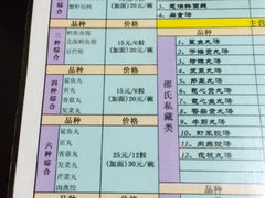 iphone_upload_pic-邵子牙·中华老字号(定安路店)