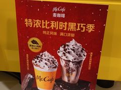 -麦当劳(世贸店)