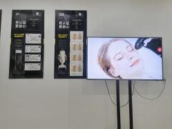 -医方嘉明医疗美容