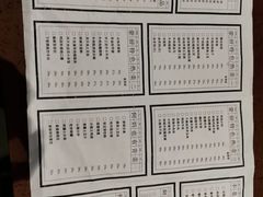 -斯琴阿妈蒙古餐厅(新城店)
