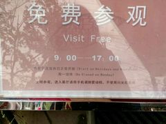 -徐汇艺术馆
