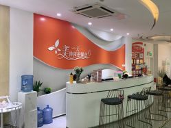 点击看大图 -安和美容·皮肤管理中心