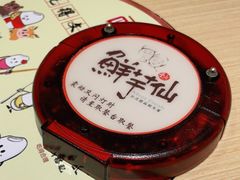 -Meet Fresh鮮芋仙(时代天街店)