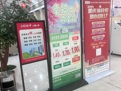 -重庆银行(解放碑支行)