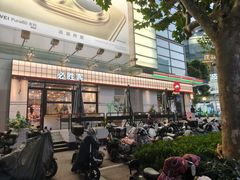 -必胜客(大宁路店)