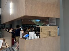 -胡麻(静安嘉里店)