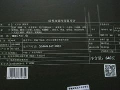 -蜂蝶来饼店(拱北总店)