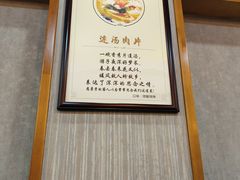 -杏花村水席楼·洛阳水席(老城十字街店)