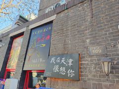 -大象厨房(重庆道店)