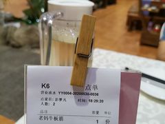 -雅和生态渔庄·宜城锅巴饭(龙灵山公园店)