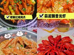 -靓靓蒸虾·头牌蒸虾(南山桂庙店)