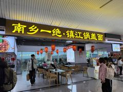 -福州长乐国际机场