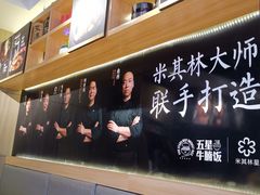 -牛腩之旅·牛腩牛杂煲(光启城美食城店)